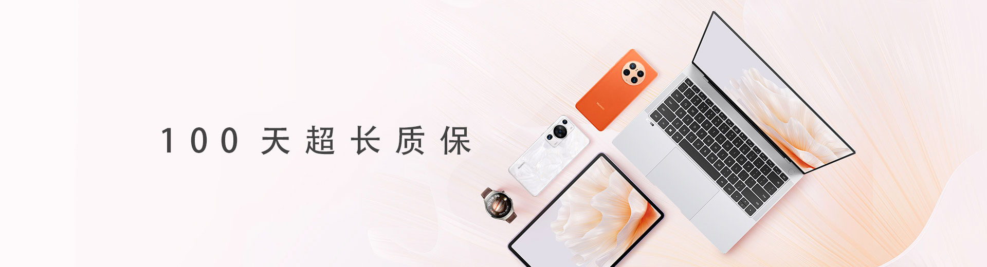 明星投资人贾静雯